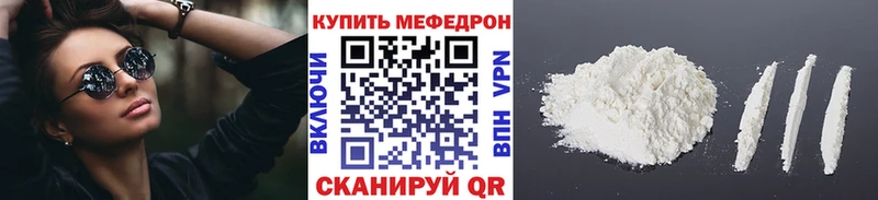 Магазины продажи наркотиков Балей A PVP  Меф мяу мяу  Псилоцибиновые грибы  Бошки Шишки 