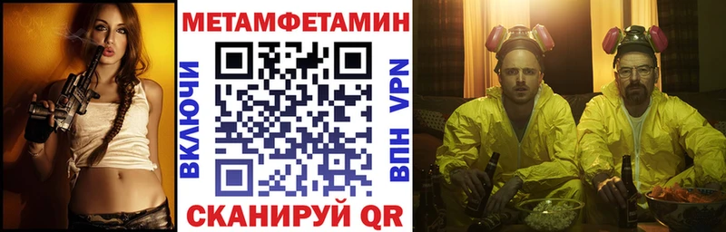 АМФ VHQ  где продают наркотики  площадка состав  Балей 