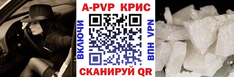 Alfa_PVP VHQ  магазин продажи наркотиков  Балей 