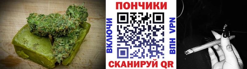 Печенье с ТГК марихуана как найти закладки Балей