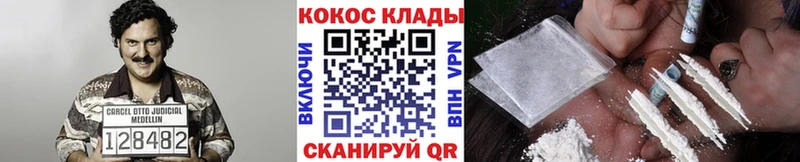 купить  сайты  Балей  COCAIN 97% 