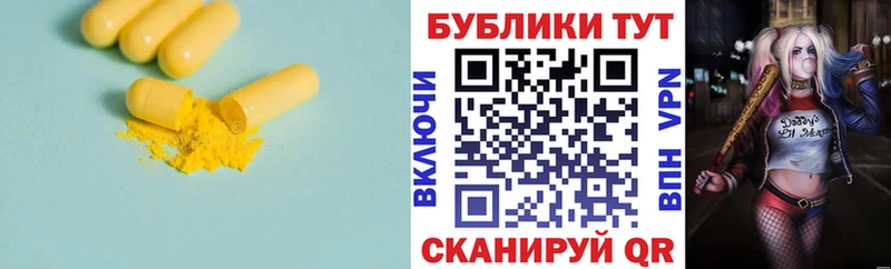 Экстази 280мг  где найти   Балей 