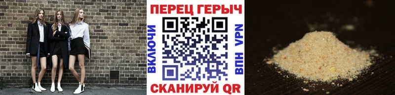 omg ссылки  Балей  ГЕРОИН герыч 