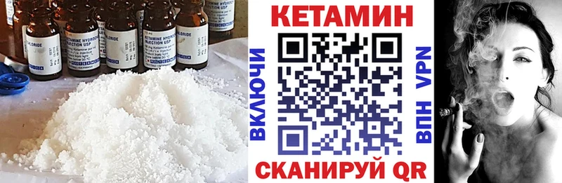 сайты даркнета наркотические препараты  Балей  Кетамин ketamine 
