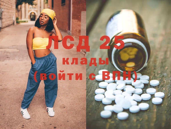 гидра Баксан