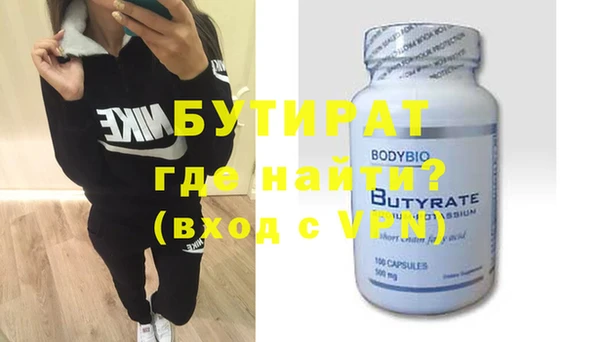прущая мука Балахна