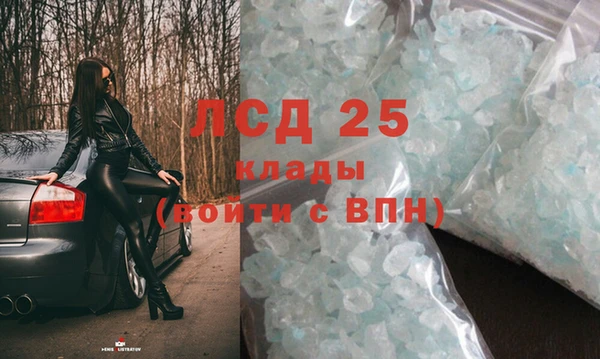 прущая мука Балахна