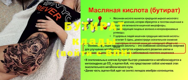 СК Балабаново