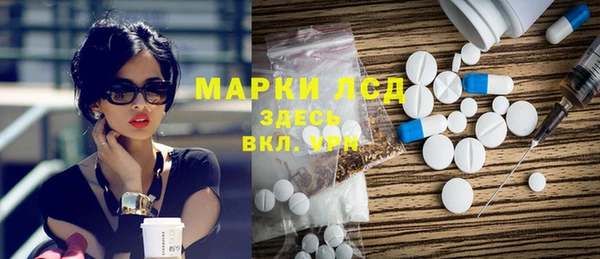 гидра Баксан