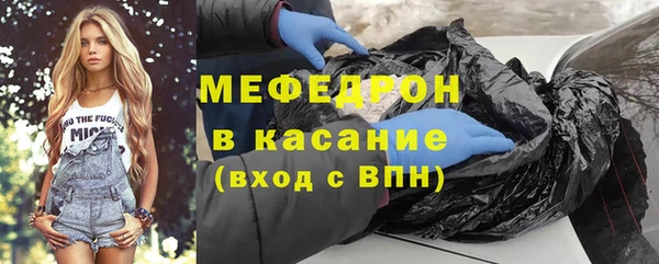прущая мука Балахна