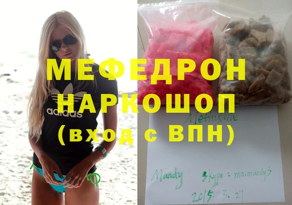 гидра Баксан