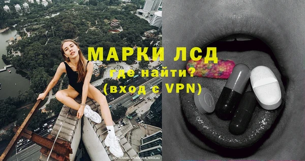 гидра Баксан