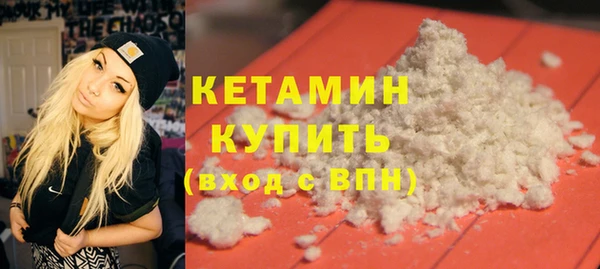 гидра Баксан