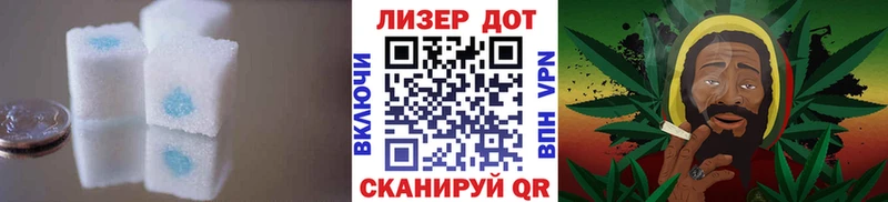 Лсд 25 экстази кислота  Балей 
