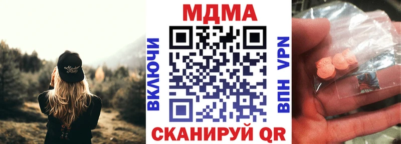 MDMA Molly  купить   Балей 