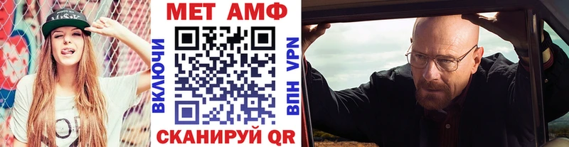 МЕТАМФЕТАМИН винт  Балей 