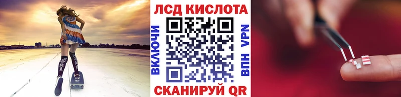 Марки 25I-NBOMe 1,5мг  МЕГА ССЫЛКА  Балей 
