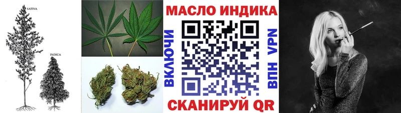 Дистиллят ТГК концентрат  ссылка на мегу ссылка  Балей 