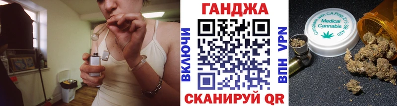 Марихуана White Widow  Балей 